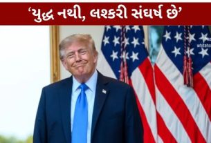 અમેરિકાના રાષ્ટ્રપ્રમુખ ડોનાલ્ડ ટ્રમ્પે ઈરાન સાથે ચાલી રહેલા સૈન્ય સંઘર્ષ (Iran Conflict)ને ‘સ્મોલ પટેટોઝ’ એટલે કે બહુ મોટી બાબત નહીં હોવાનું ગણાવ્યું છે