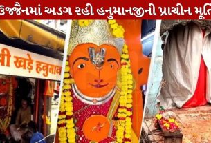 Ujjain