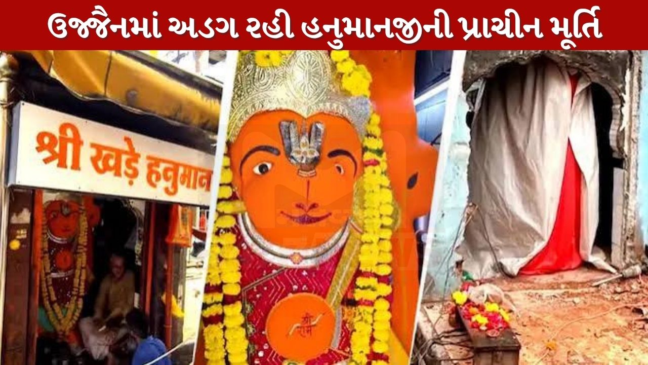 Ujjain