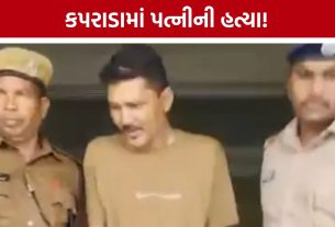 Kaprada Murder: શિક્ષક પર પત્નીની હત્યાનો આરોપ, દારૂની લતના મુદ્દે ઝઘડા બાદ લાકડીથી હુમલો