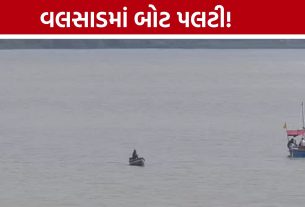 Umarsadi Boat Accident, ફાયર ટીમે બાળક માટે સર્ચ ઓપરેશન શરૂ કર્યું