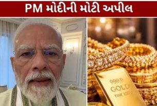 પ્રધાનમંત્રી નરેન્દ્ર મોદી (PM Modi)એ સોશિયલ મીડિયા પર શેર કરેલી નવી રીલમાં ભારતના 7.8% Growth Rate (7.8% Growth Rate)ને લઈને દેશવાસીઓને અભિનંદન આપ્યા છે