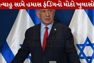 Benjamin Netanyahu