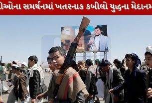 Houthi
