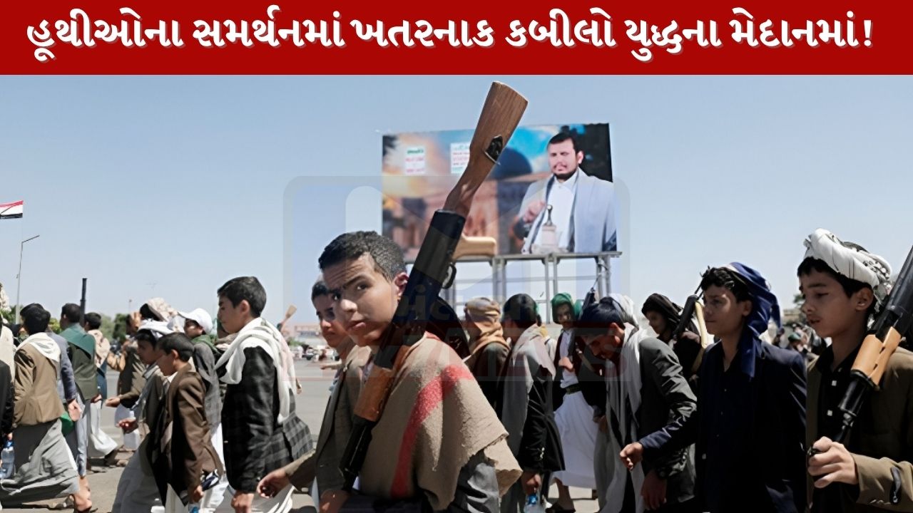 Houthi