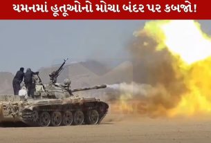Yemen