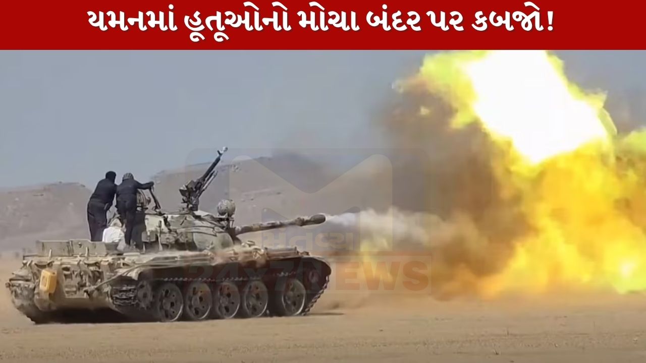 Yemen