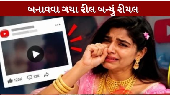 થમ્માથુકોનમ વિસ્તારના VIP Gardenમાં રહેતા YouTuber વિનોદ કુમાર અને તેમની પત્ની મધુમિતાના ઘરમાંથી 118 સોવરન એટલે કે લગભગ 944 ગ્રામ સોનું અને રોકડ ચોરી થઈ હોવાનું સામે આવ્યું છે