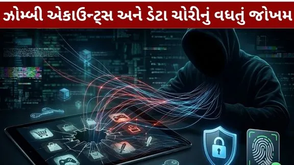 Zombie Accounts, Cyber Security, Data Leak, Cyber Crime, Online Fraud, Password Protection, Tech News Gujarati, Safety Tips, Breaking News.