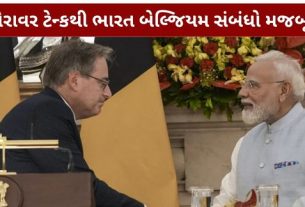 વડાપ્રધાન નરેન્દ્ર મોદી અને બેલ્જિયમના વડાપ્રધાન બાર્ટ ડી વેવરની હાજરીમાં આ કરારો પર હસ્તાક્ષર કરવામાં આવ્યા હતા. જેમાં ઝોરાવર ટેન્ક (Zorawar Tank) પ્રોજેક્ટનો ખાસ ઉલ્લેખ કરરાયો હતો