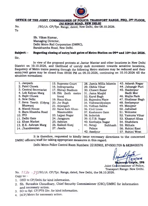 Delhi Train Cancelled: 10 ઑક્ટોબરે દિલ્હીની ટ્રેનો રદ, લિસ્ટ જુઓ