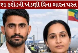 ઇથોપિયા બંધક (Ethiopia Hostage) બનેલા આ ત્રણેય લોકો આજે વહેલી સવારે મુંબઈ એરપોર્ટ પહોંચ્યા હતા.