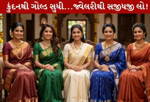 Necklace Designs...5 પ્રકારના પરંપરાગત હાર પહેરીને Stunning લુક મેળવો!