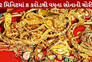 Vadodara