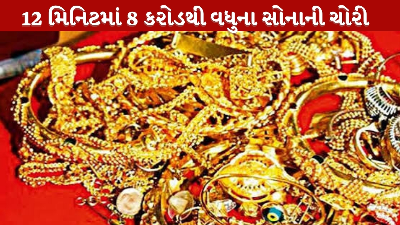 Vadodara
