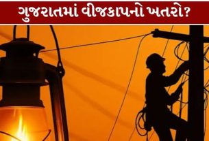 સપ્ટેમ્બર 2026માં દેશની વીજળીની અછત (Power Crisis)વધીને 56 કરોડ યુનિટ સુધી પહોંચી હોવાના અહેવાલો સામે આવ્યા છે