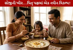 Suji Kheer બનાવવાની Simple tasty રેસિપી...Amazing Taste...30 મિનિટમાં રેડી થઈ જશે!