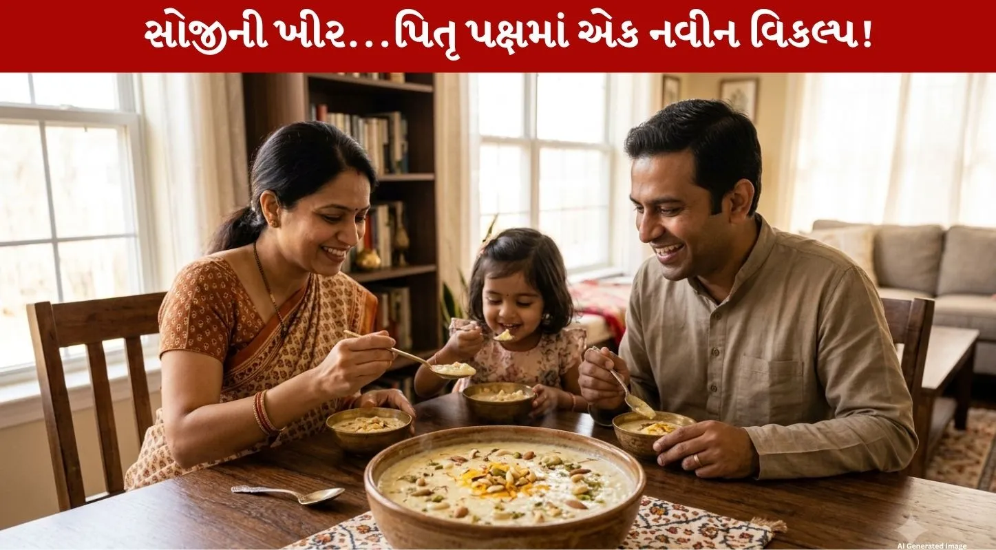 Suji Kheer બનાવવાની Simple tasty રેસિપી...Amazing Taste...30 મિનિટમાં રેડી થઈ જશે!
