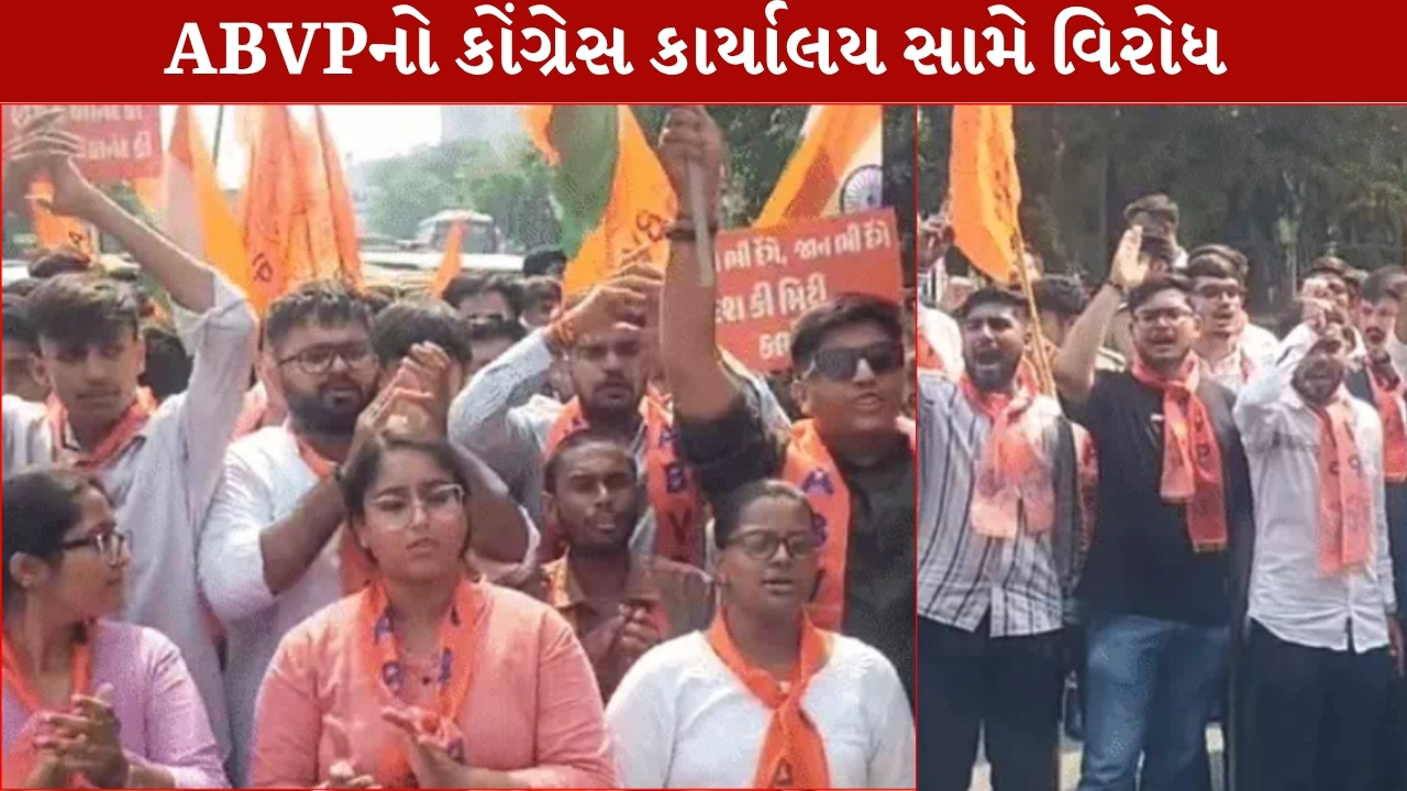 ABVP