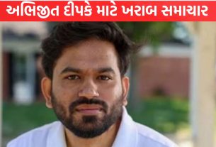 Abhijit Deepake પર મોટો આઘાત