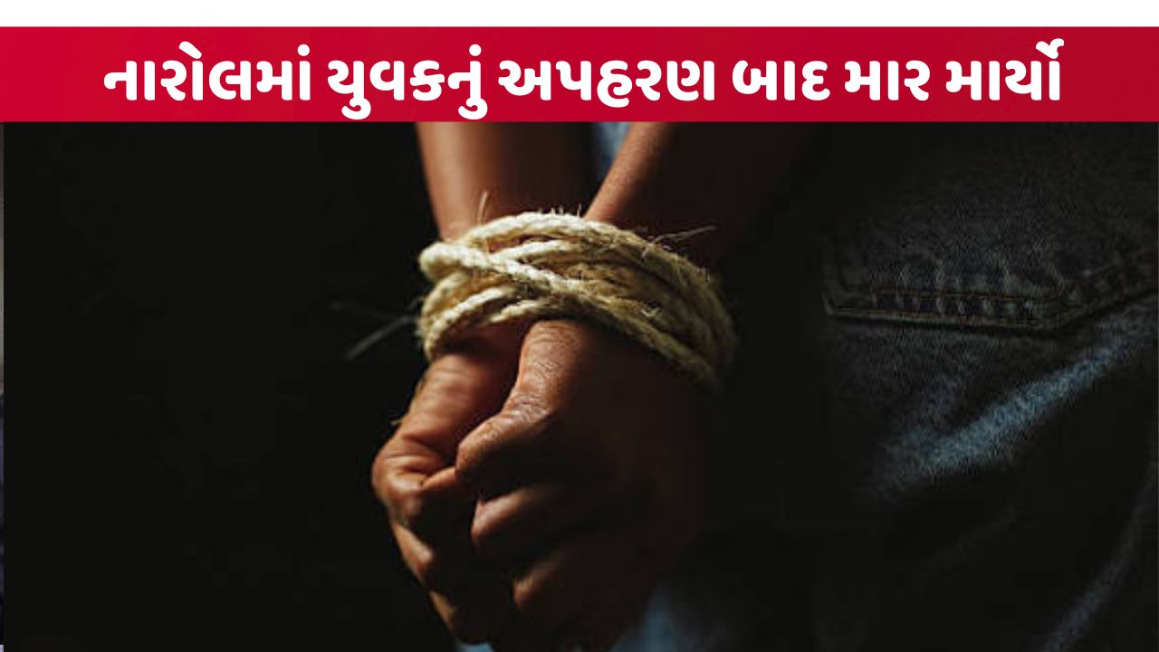 Ahmedabad