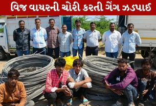 Ahmedabad