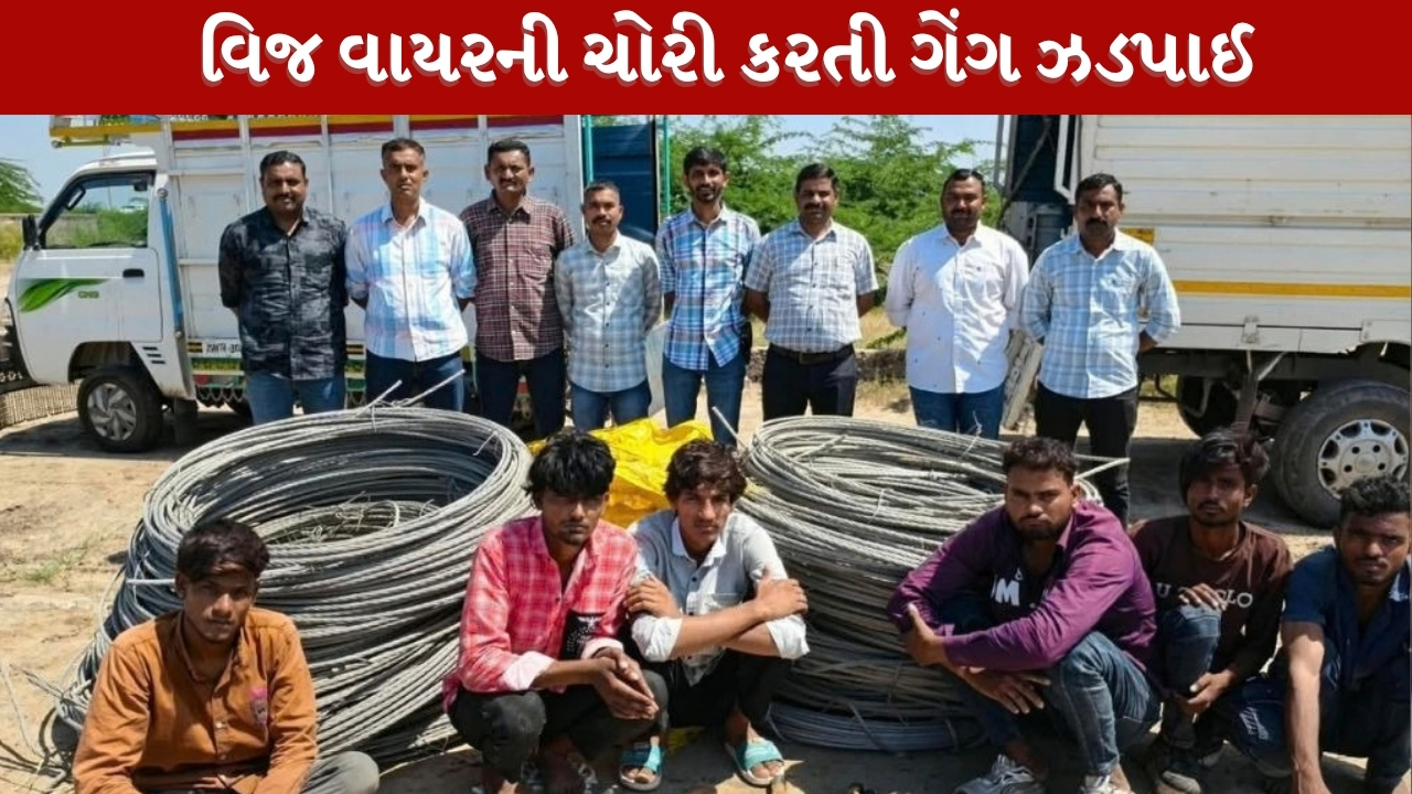 Ahmedabad