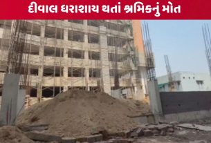 Ahmedabad