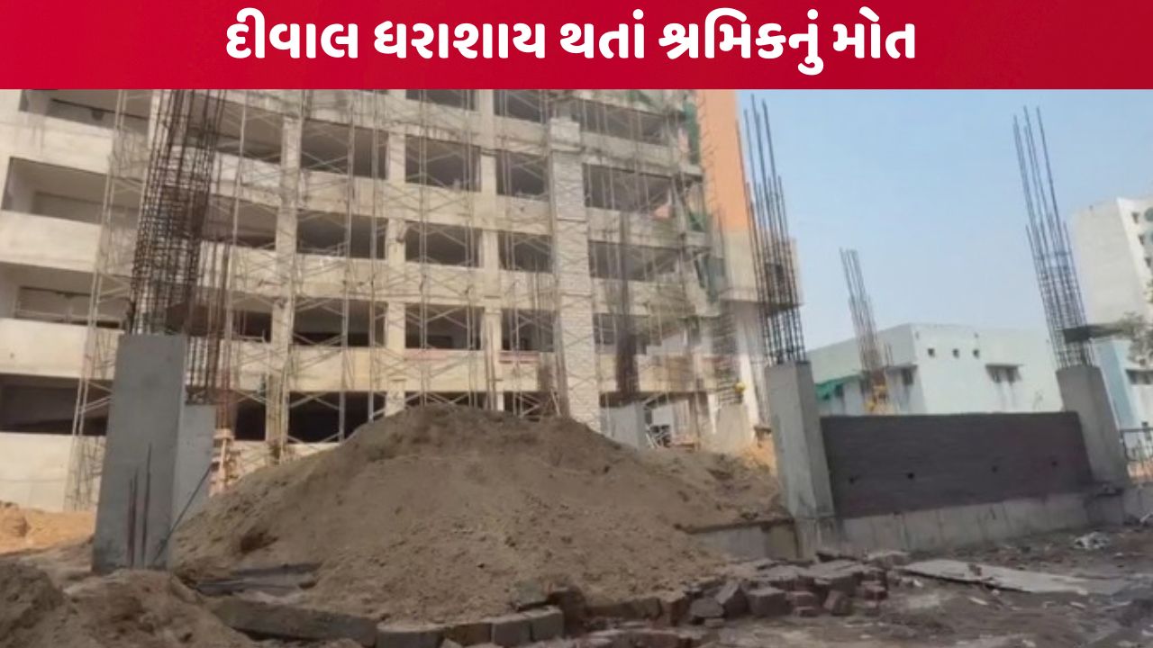 Ahmedabad