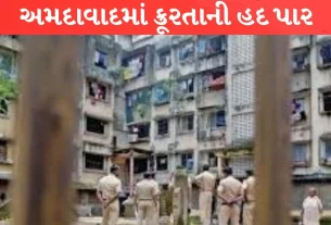Ahmedabad Youth murdered in Isanpur