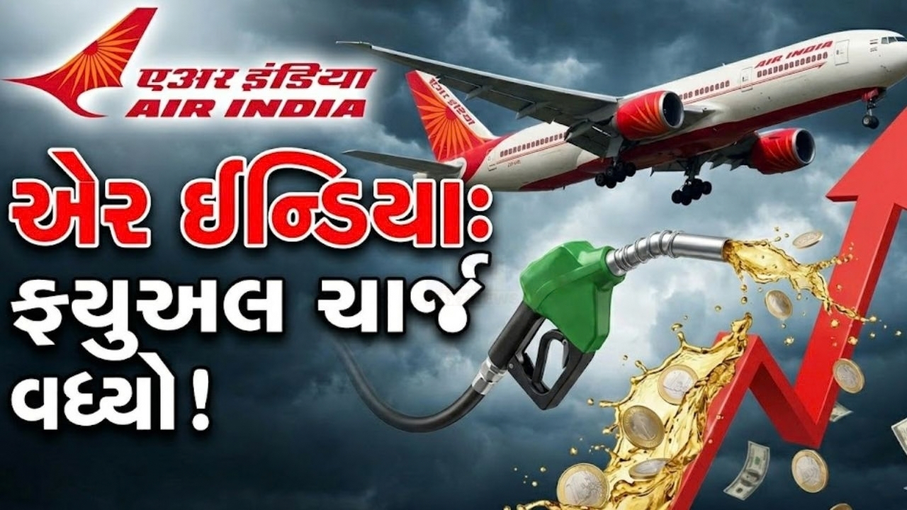 fuel surcharges