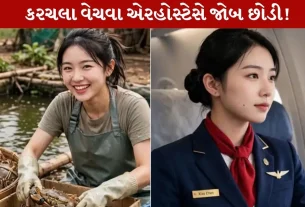 Air hostess quit job...કરચલાનો બિઝનેસ સંભાળવા માટે નોકરી છોડી...14 લાખની Excellent રોજીંદી આવક!