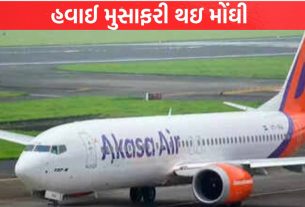 Air travel Has become expensive