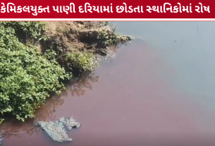 chemical laden water
