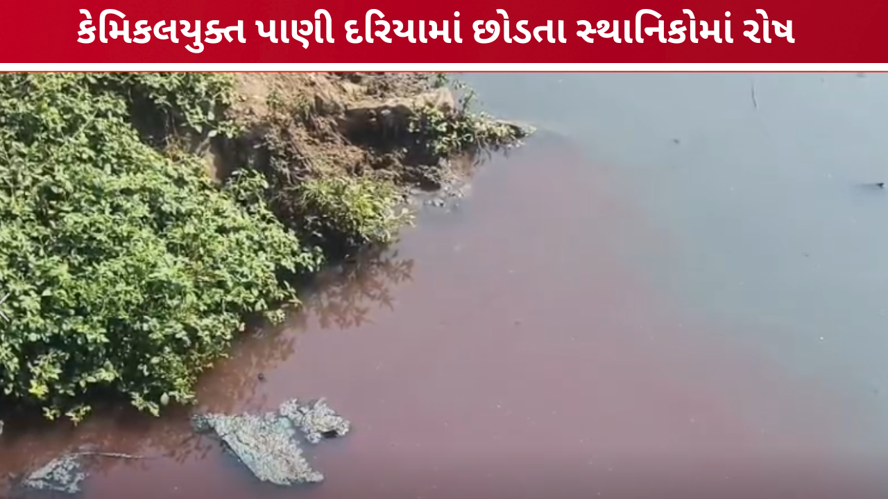 chemical laden water