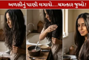 Alsi Water Conditioner...ખરતા વાળનો big problem...2 રીતે જડમૂળથી થશે નિકાલ!