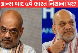 Amit Shah Strong statement BIMSTEC meeting