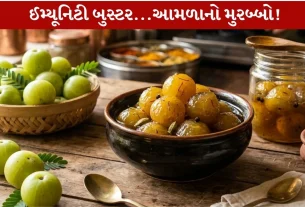 Amla Murabba એક Delicious રેસિપી...12 મહિના સુધી રહેશે Fresh!