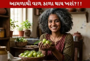 Amla makes hair black...એ સત્ય છે કે મિથ્યા? જાણીએ તબીબ પાસેથી એના 3 Shocking facts..