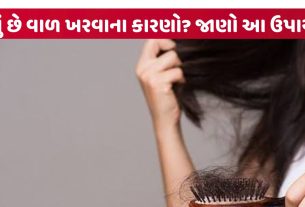 hair fall