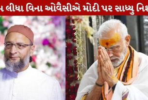 Asaduddin Owaisi
