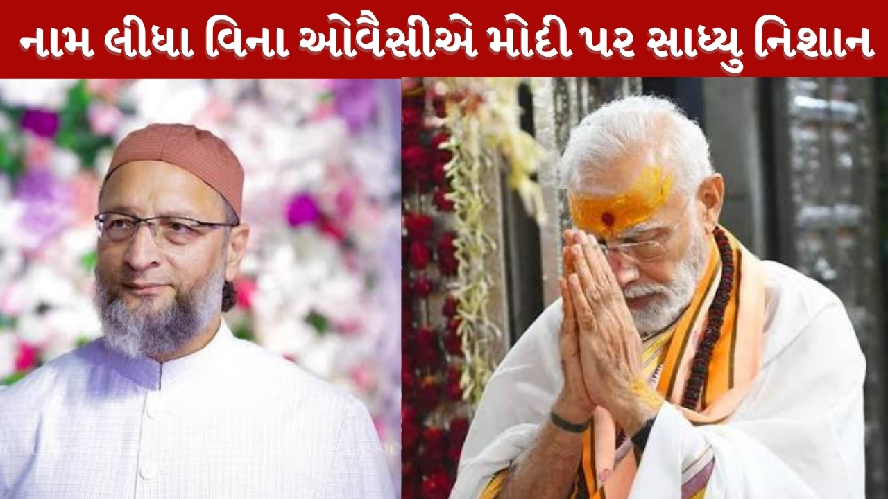 Asaduddin Owaisi