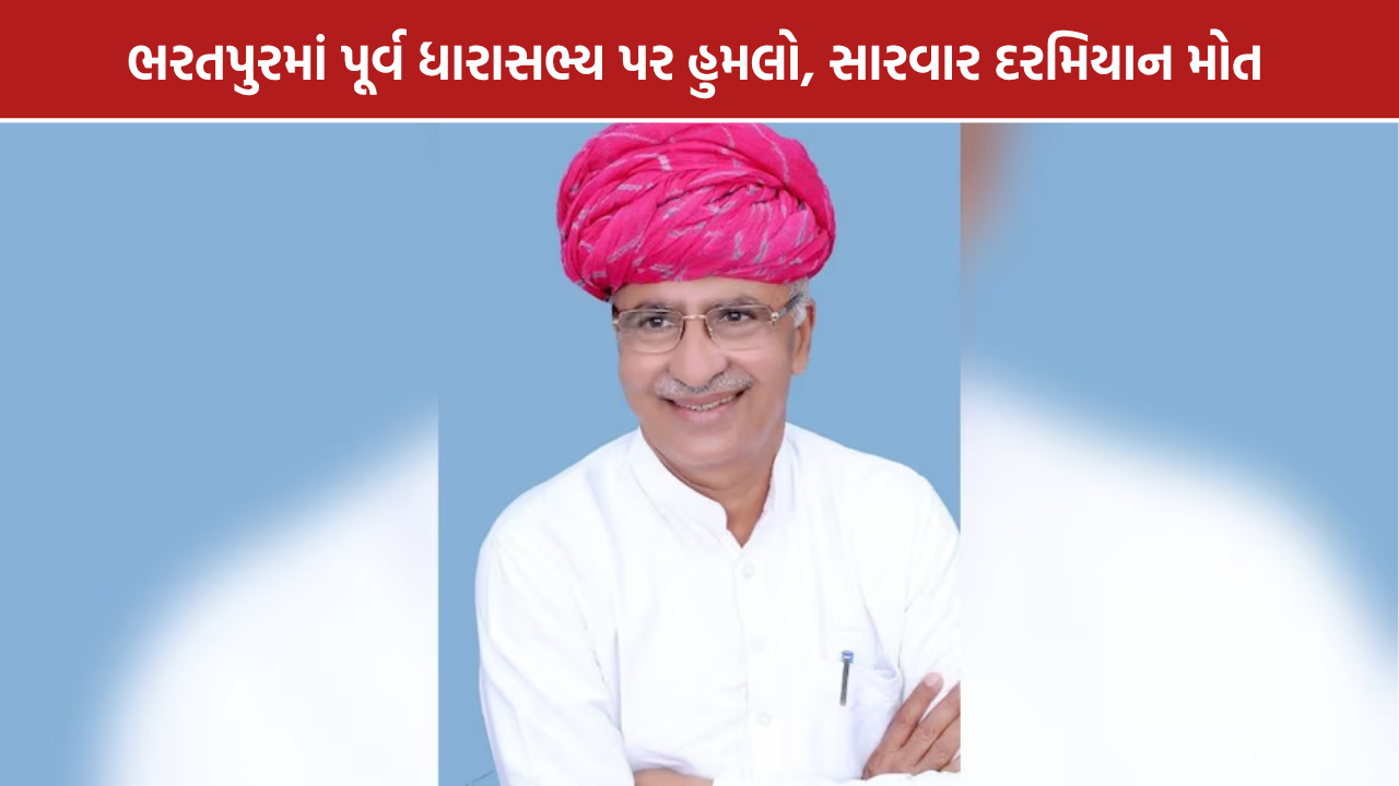 Atar Singh Bhadana: ક્રશર પ્લાન્ટ વિવાદમાં મોત