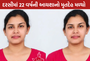 Andhra Pradesh News: તળાવ કિનારેથી મળ્યો 22 વર્ષની યુવતીનો મૃતદેહ