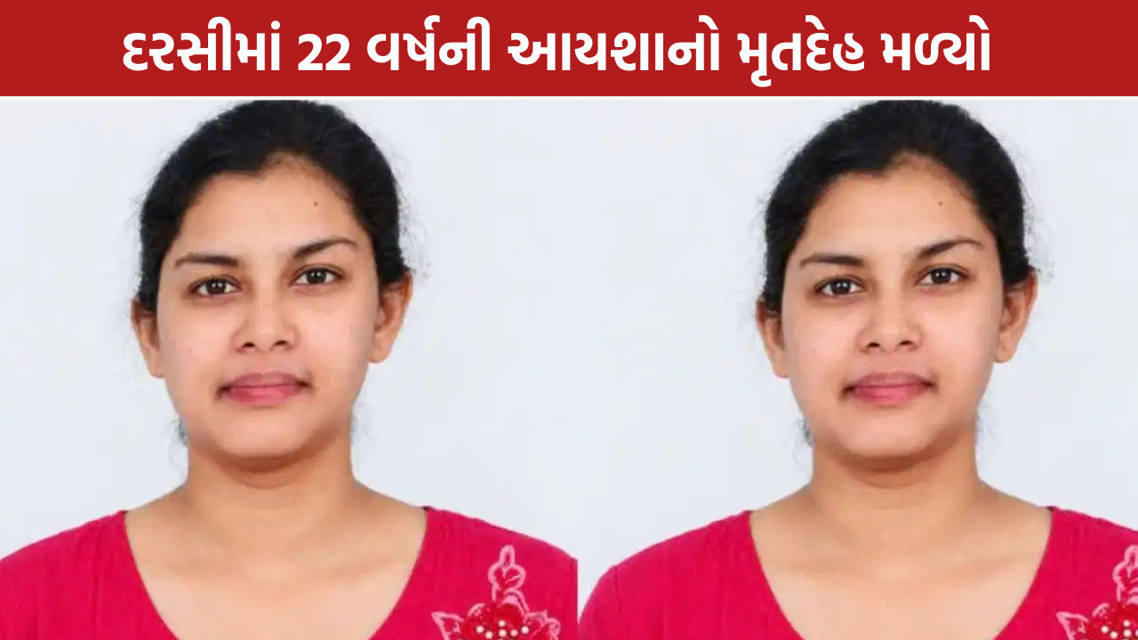 Andhra Pradesh News: તળાવ કિનારેથી મળ્યો 22 વર્ષની યુવતીનો મૃતદેહ