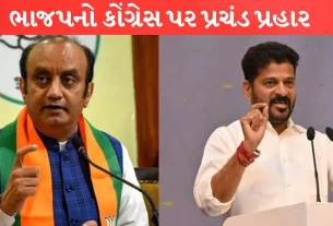 BJP-Congress પર પ્રચંડ પ્રહાર