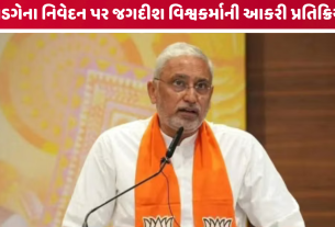 Kharge