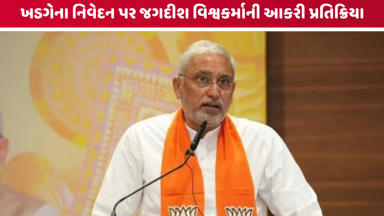 Kharge
