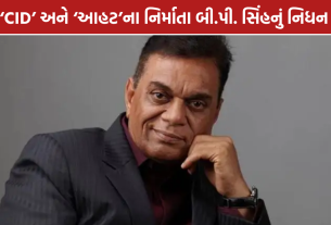 BP Singh Death: CID અને આહટના નિર્માતા બી.પી. સિંહનું નિધન