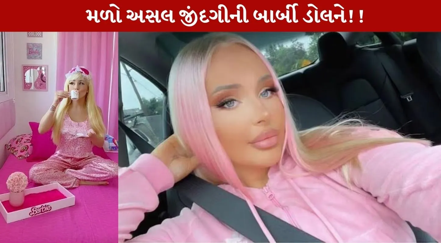 Barbie Girl Britain નો Amazing શોખ! સારાએ આખા ઘરને ગુલાબી રંગમાં ઢાળીને બનાવ્યુ 100% પિંક હાઉસ